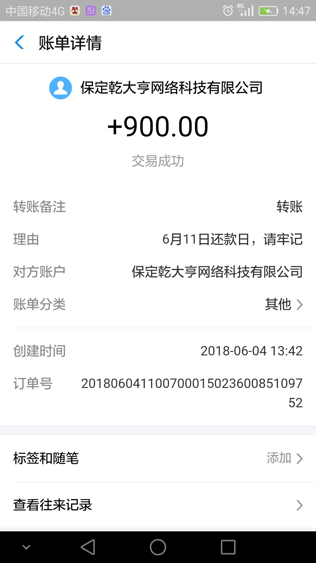 帮没口子的兄弟介绍个微信关注  钱大亨.去里面认证,只有运营商认证,认证后，65 / 作者:回头是岸q / 