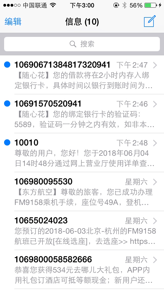 百万老兄上，芝麻分441放款秒下下载随心花，芝麻分自动认证，出额度秒下，一62 / 作者:款式 / 