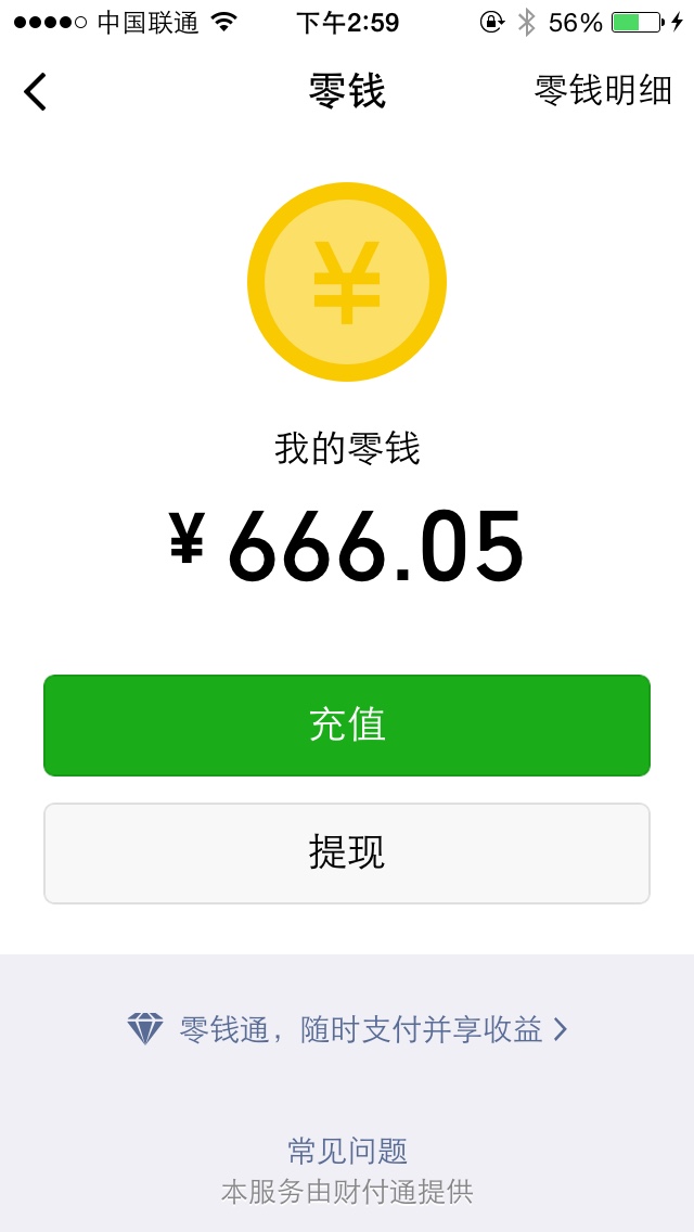 百万老兄上，芝麻分441放款秒下下载随心花，芝麻分自动认证，出额度秒下，一67 / 作者:款式 / 