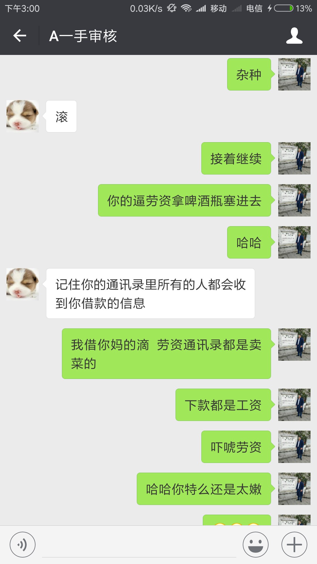 哈哈  来吧怕个球，我爸和我断绝父子关系！哈哈还怕什么






85 / 作者:风中凌乱的少年 / 