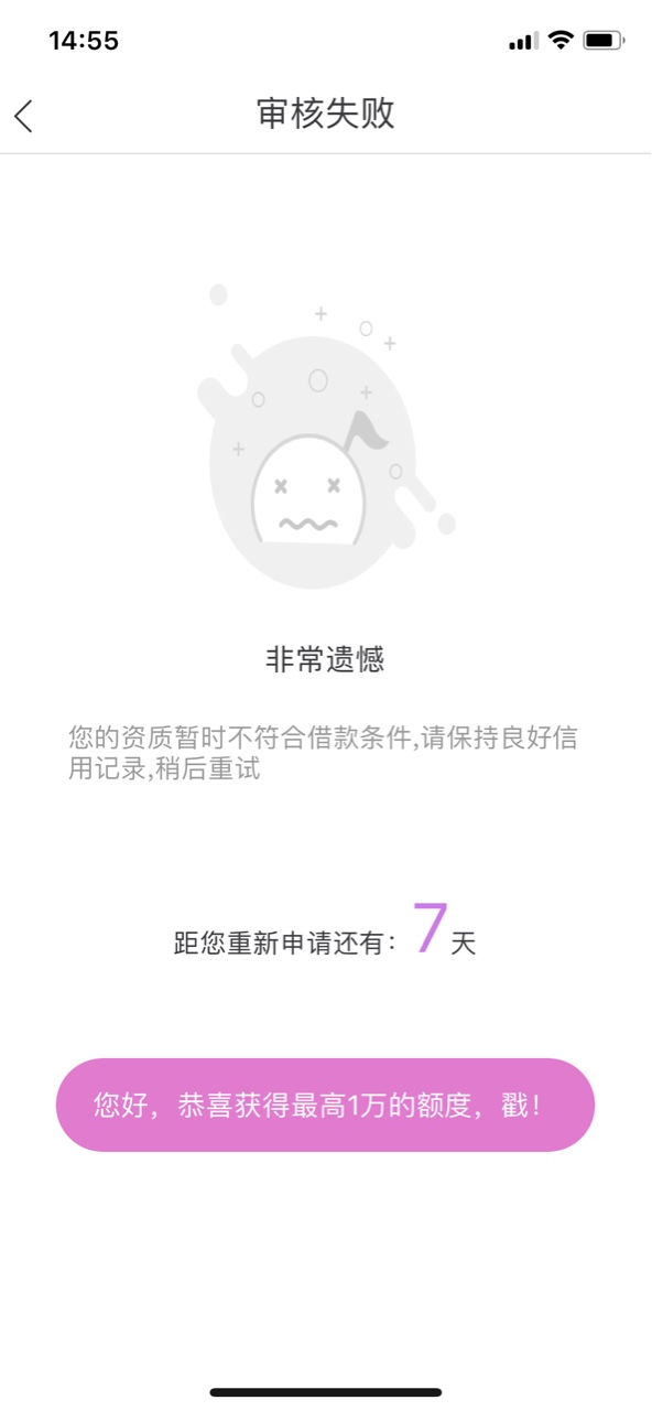 百万老兄上，芝麻分441放款秒下下载随心花，芝麻分自动认证，出额度秒下，一91 / 作者:莉尔 / 