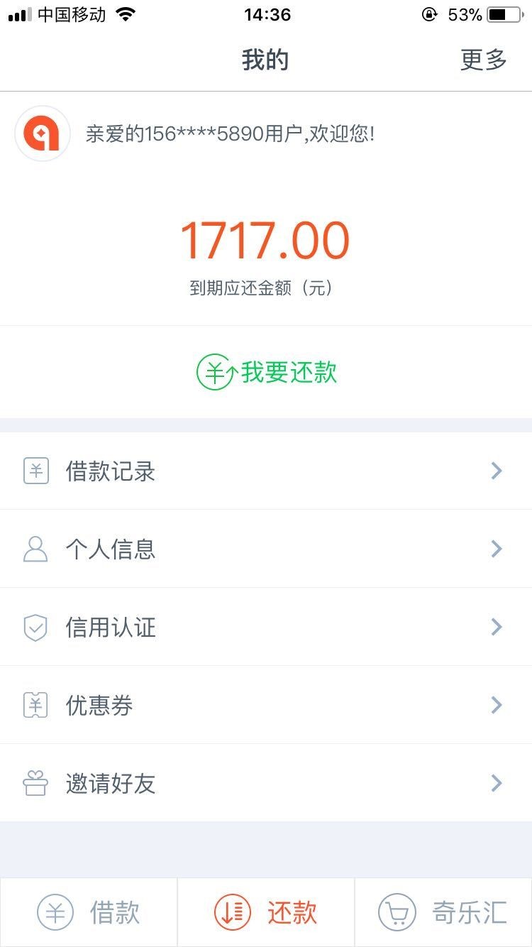 奇乐现金   奇乐现金  放水，不喜勿骂吃肉的老哥走一波

85 / 作者:大漠苍狼 / 