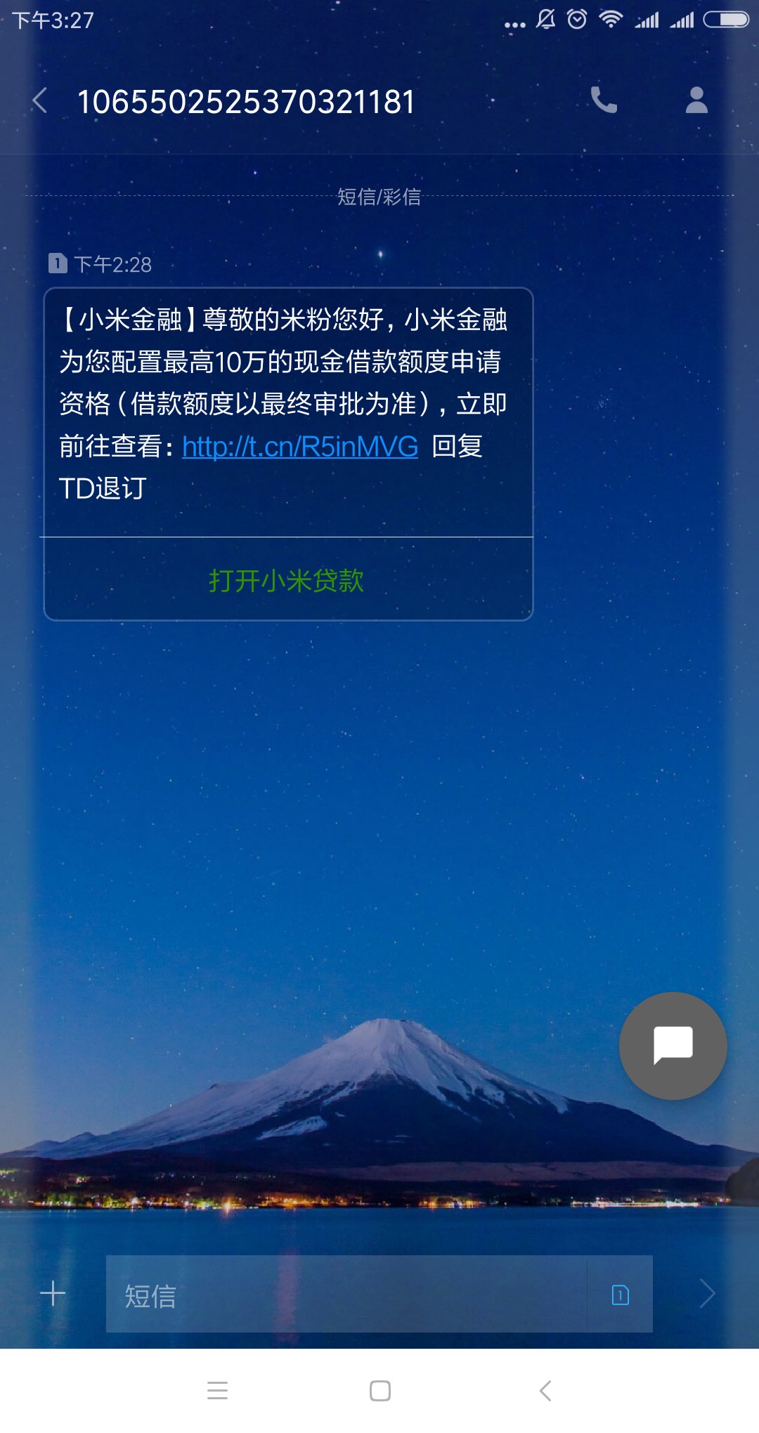 小米金融放水，不喜勿骂？本人网花，征信花
。一个月内申请40多个口子，只下54 / 作者:18699438589 / 