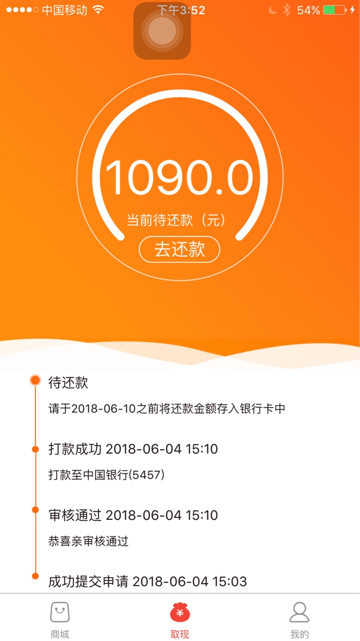 高炮全拒、撸了一下午、撸了几个个口子、大家可以参考淘多多、娱乐贷、网牛、33 / 作者:王女士 / 