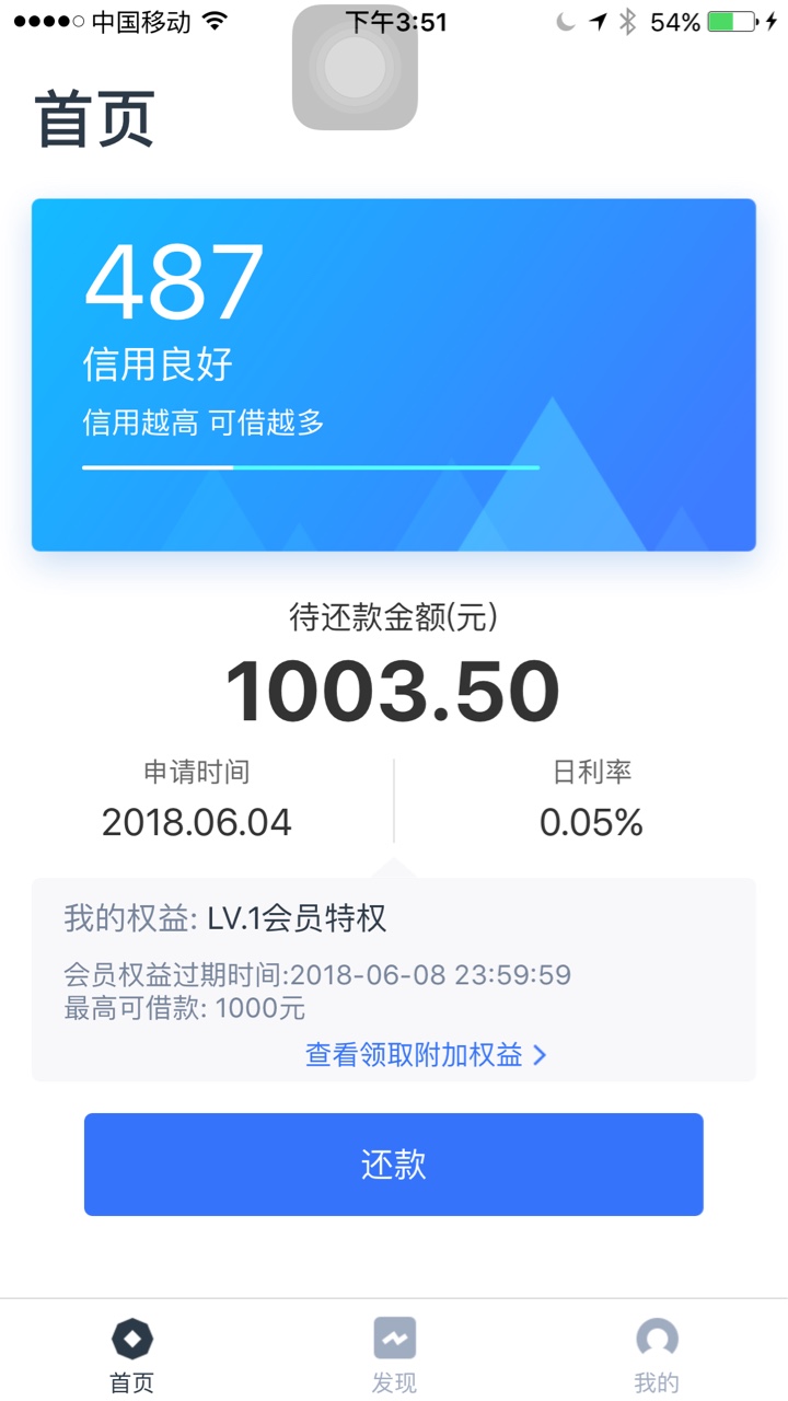高炮全拒、撸了一下午、撸了几个个口子、大家可以参考淘多多、娱乐贷、网牛、26 / 作者:王女士 / 