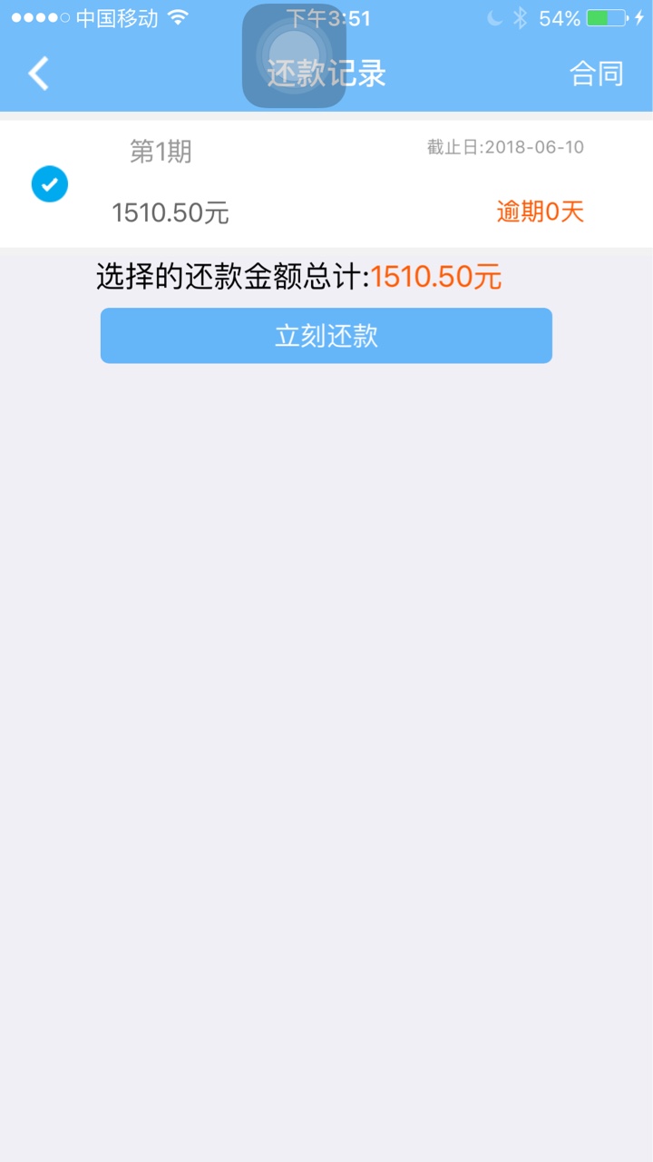 高炮全拒、撸了一下午、撸了几个个口子、大家可以参考淘多多、娱乐贷、网牛、47 / 作者:王女士 / 