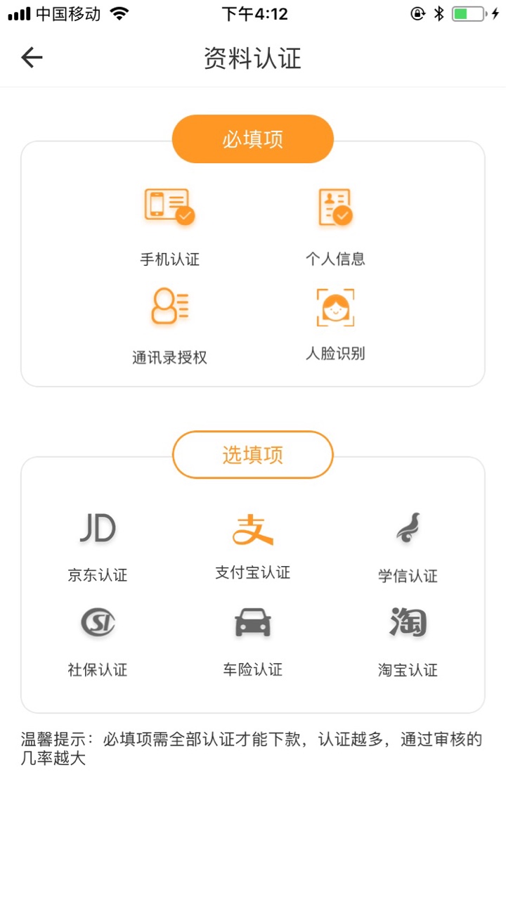 公众号爱钱了没推送的消息 口子名 钱升宝显示审核通过了 1500到账1125 审核通98 / 作者:黑呀黑呀 / 