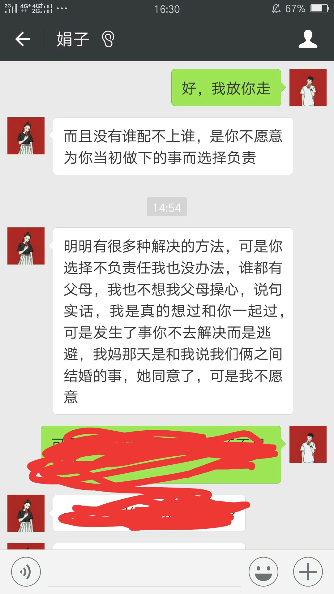 呵呵，最终还是走到了这一步，不怨呵呵，最终还是走到了这一步，不怨任何人，55 / 作者:格局66 / 