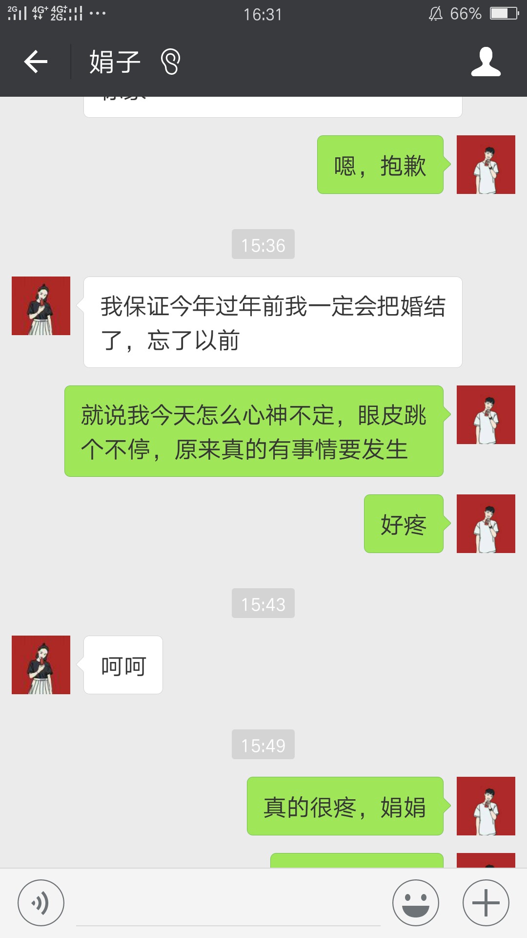 呵呵，最终还是走到了这一步，不怨呵呵，最终还是走到了这一步，不怨任何人，81 / 作者:格局66 / 