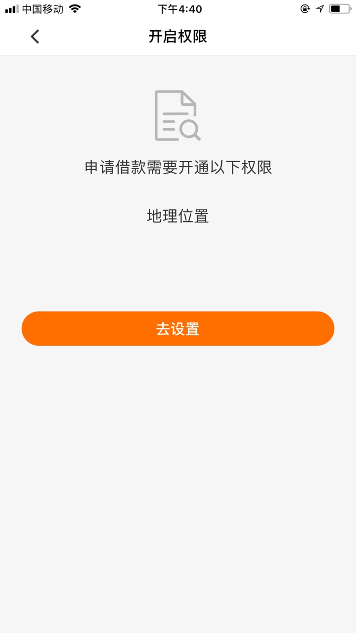 诺秒贷放水，不喜勿骂，不喜勿骂，不喜勿骂，被淹的说话，有信用...1 / 作者:呵呵nmlgb / 