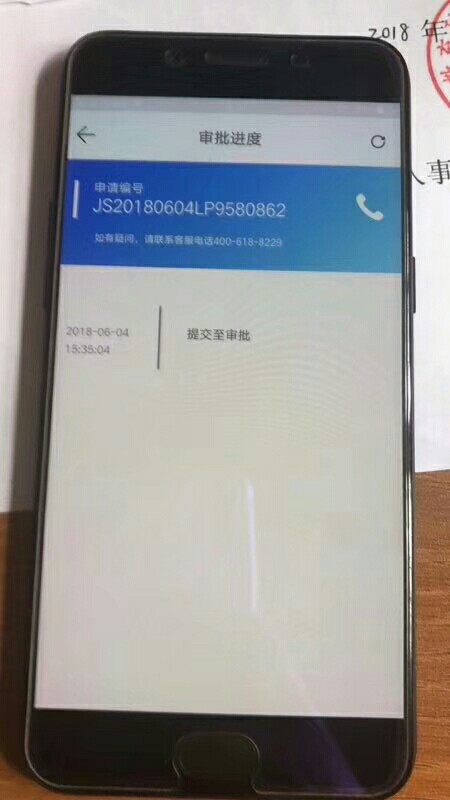 信而富3次贷信儿富3次贷，是什么，中介发的，有知道的吗

19 / 作者:小情绪☞ / 