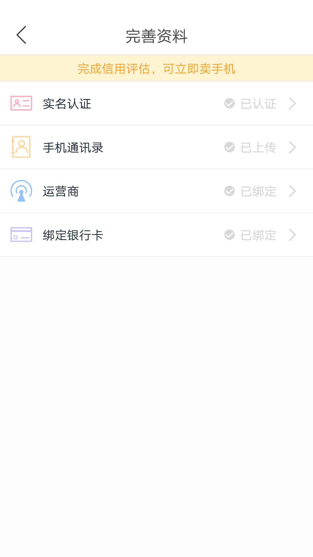 趣回购秒下7天小高炮无回访秒下750元，7天还款1000元，有急用的可以去申请，0 / 作者:木要下海 / 