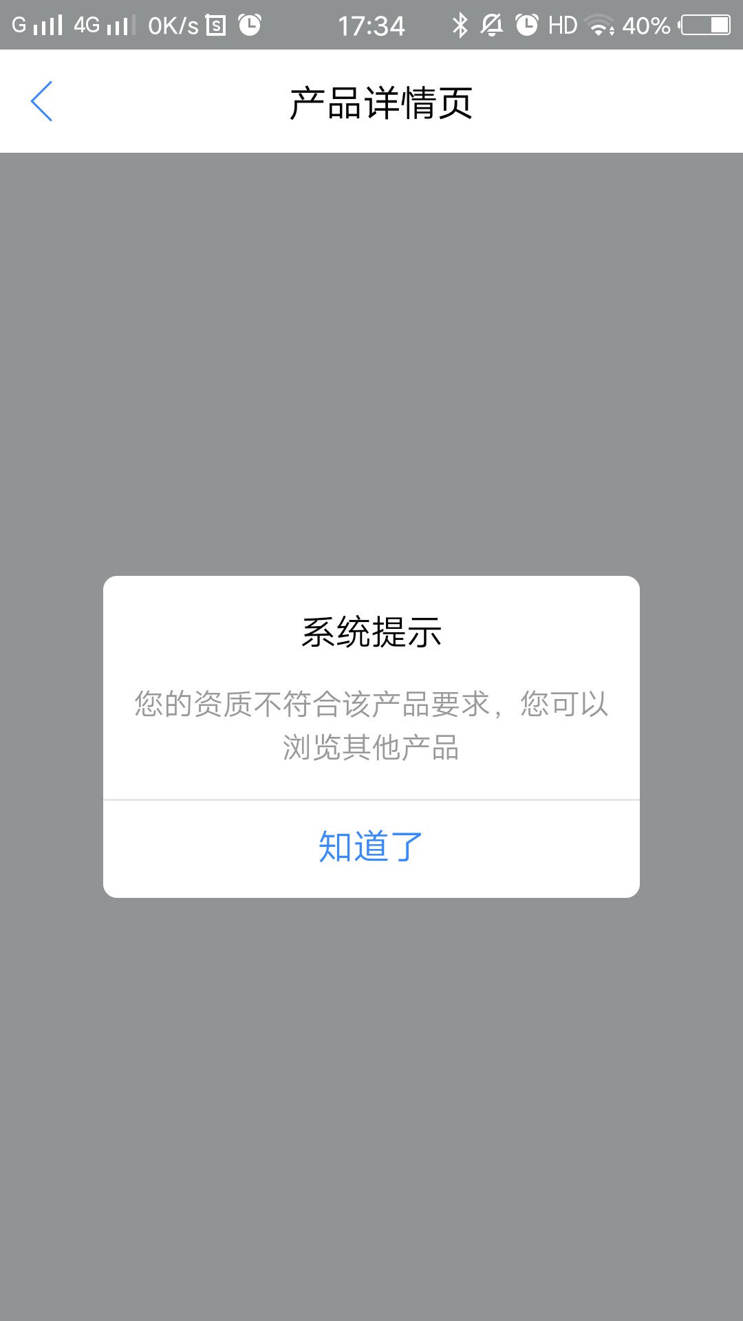 老哥们，新口子钒卡不要芝麻分，速度上
41 / 作者:下海看风景 / 