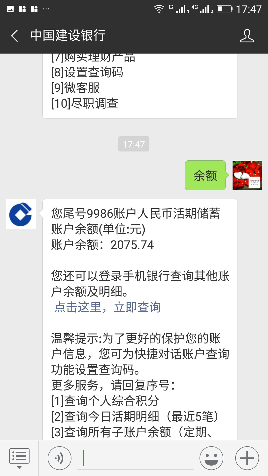 我天啊黑到不能再黑  江湖救急居然秒过 怀疑今天防水 上来就是2000分期  9块96 / 作者:Queen瑶瑶 / 