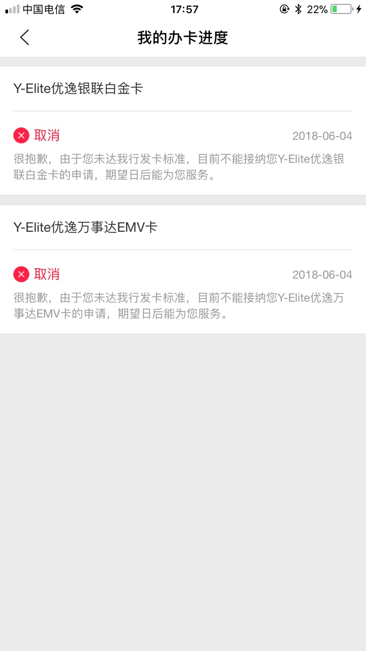 上岸了，我会回来多看看各位老哥的。莫名的有点失落，没有撸口子的激情了！

86 / 作者:弱水三千3000 / 