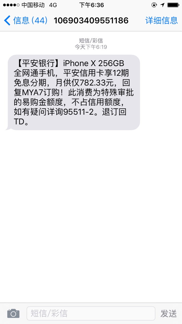 我要钱，不要手机，纳闷给手机有什么用

32 / 作者:韩兮佑 / 