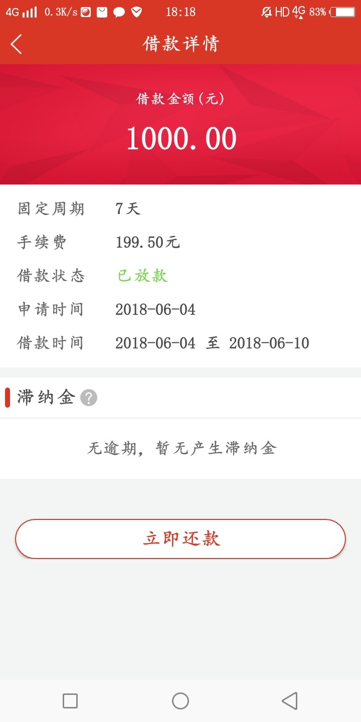 虎虎钱包虎虎钱包有用过的吗，接完回访后1000额度提交借款也看不出来结果，能73 / 作者:吾家有女沐沐酱 / 