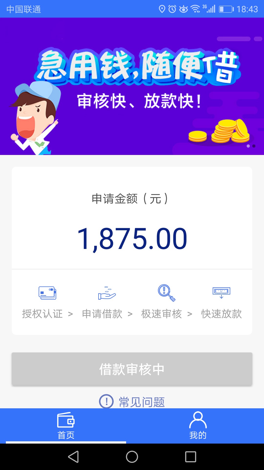 想问下各位大人轻量子这样稳吗？审想问下各位大人轻量子这样稳吗？审核多久

51 / 作者:Ajj / 