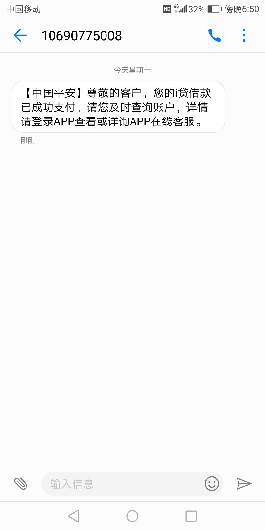 i贷可以提了，赶快i贷可以提了，0.98，兄弟们快，我刚提了
10 / 作者:--韩 / 
