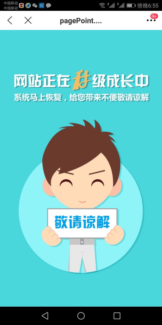 关于交通人人5万，收不到信息的老哥们个人认为收不到短信的，入口进错了。从11 / 作者:吴克举 / 