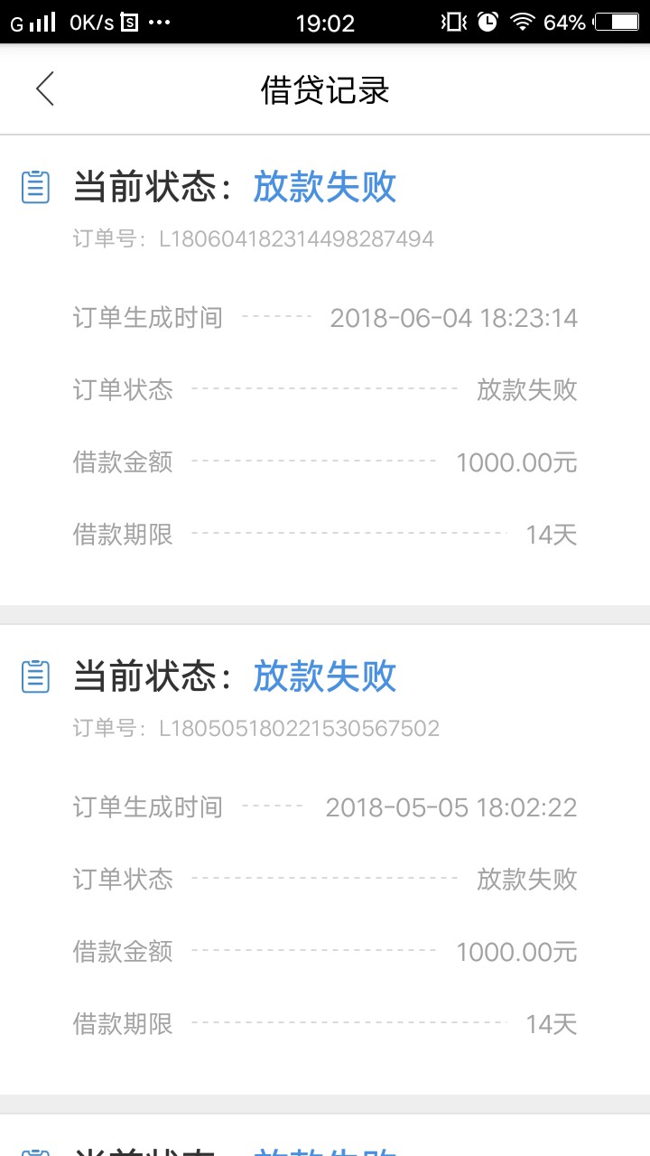 向钱贷这是过了么？？怎么没让买会员啊？？老哥指点

62 / 作者:人心太黑 / 