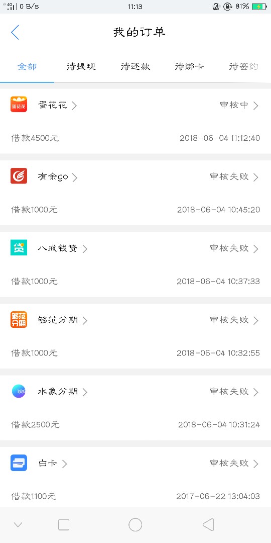 你们在黑，有我黑么我黑的不行不行的了


9 / 作者:猪猪侠盗飞车 / 