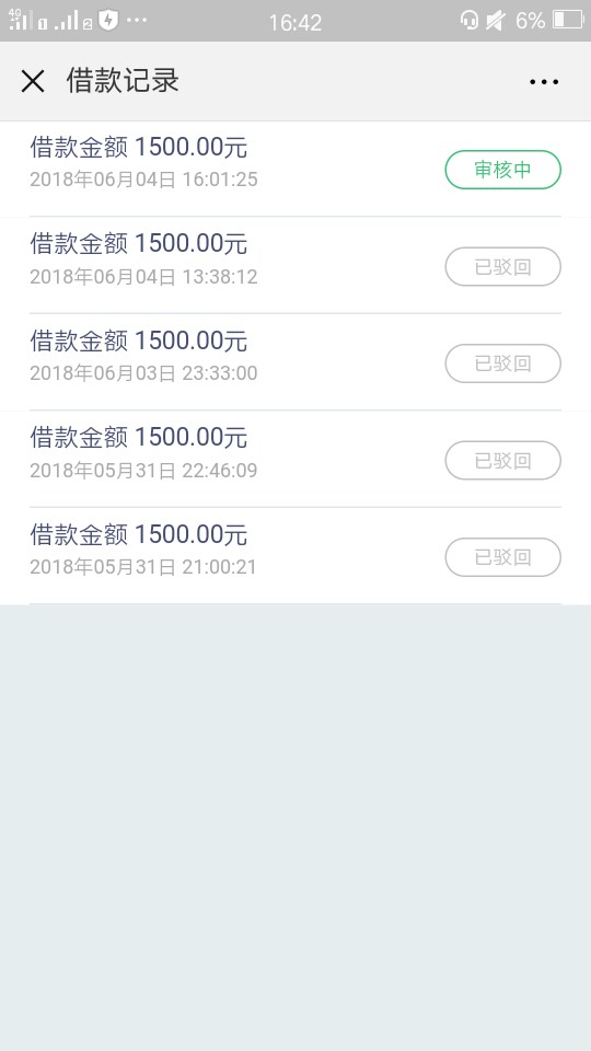 想问下各位大人轻量子这样稳吗？审想问下各位大人轻量子这样稳吗？审核多久

70 / 作者:我想上岸ndnx / 