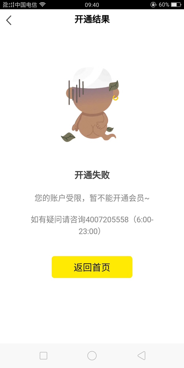 老哥没有没有搞不定的。。魔法   信儿富  平安  快钱  信富期贷等等，只有是88 / 作者:Ti贷782359618 / 