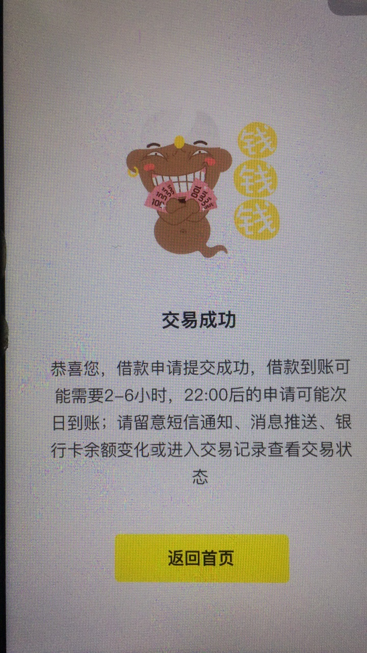 老哥没有没有搞不定的。。魔法   信儿富  平安  快钱  信富期贷等等，只有是22 / 作者:Ti贷782359618 / 