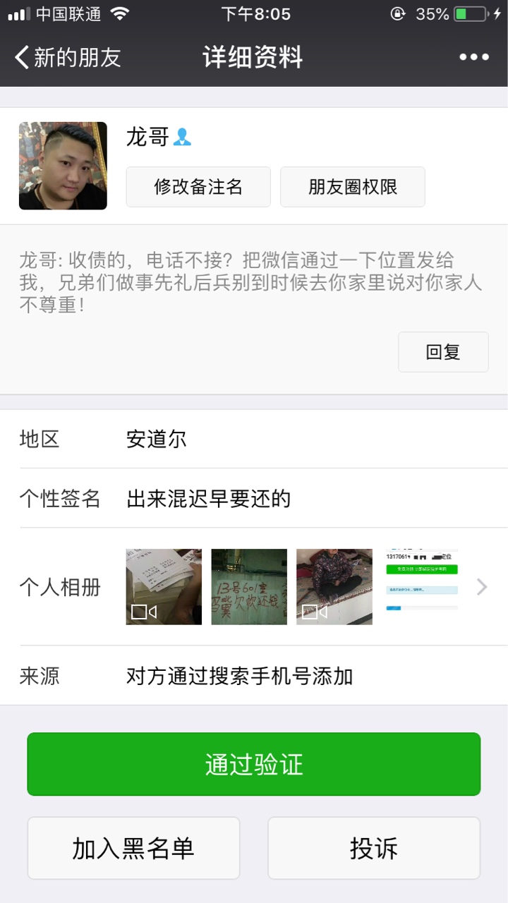 好怕怕

33 / 作者:多C多漂亮 / 