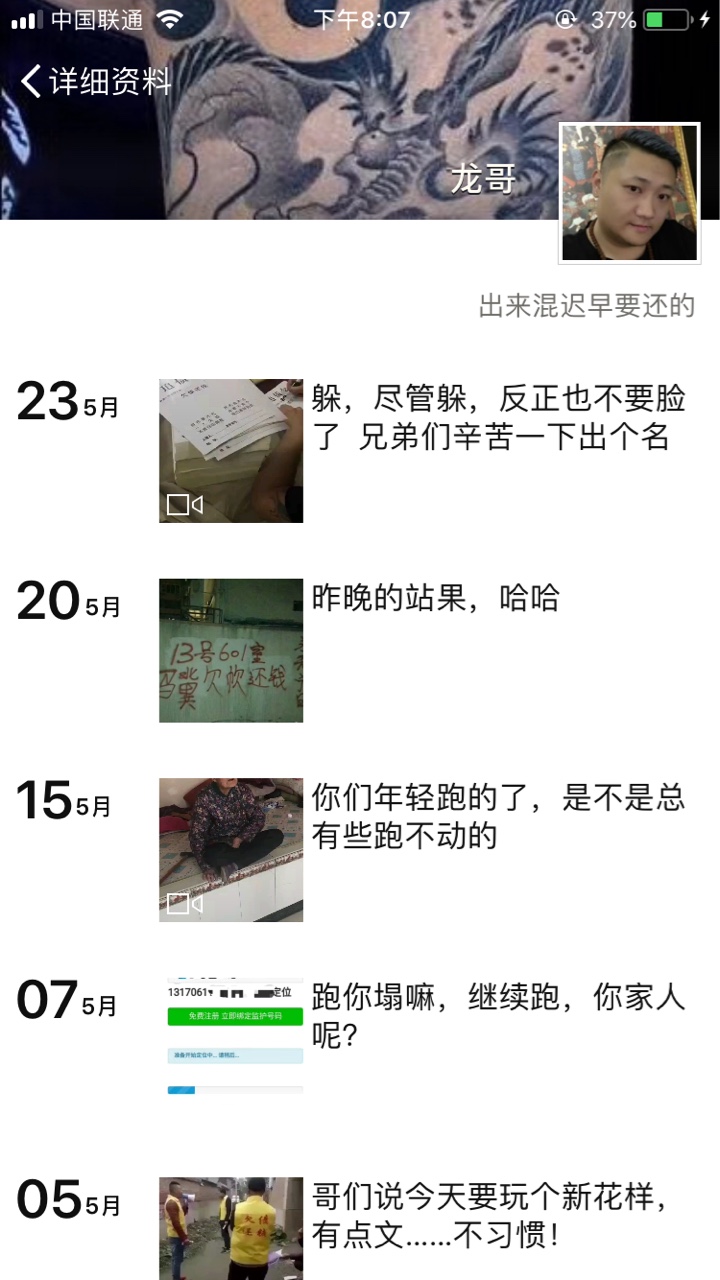 好怕怕

81 / 作者:多C多漂亮 / 