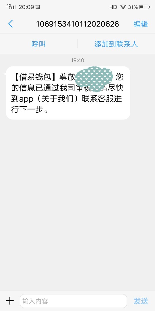 好怕怕

96 / 作者:小坏蛋888888 / 