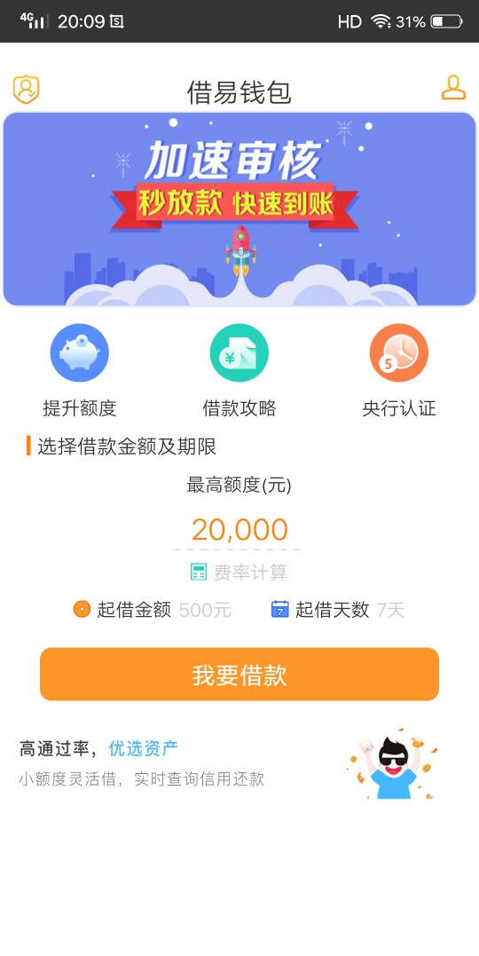 好怕怕

85 / 作者:小坏蛋888888 / 