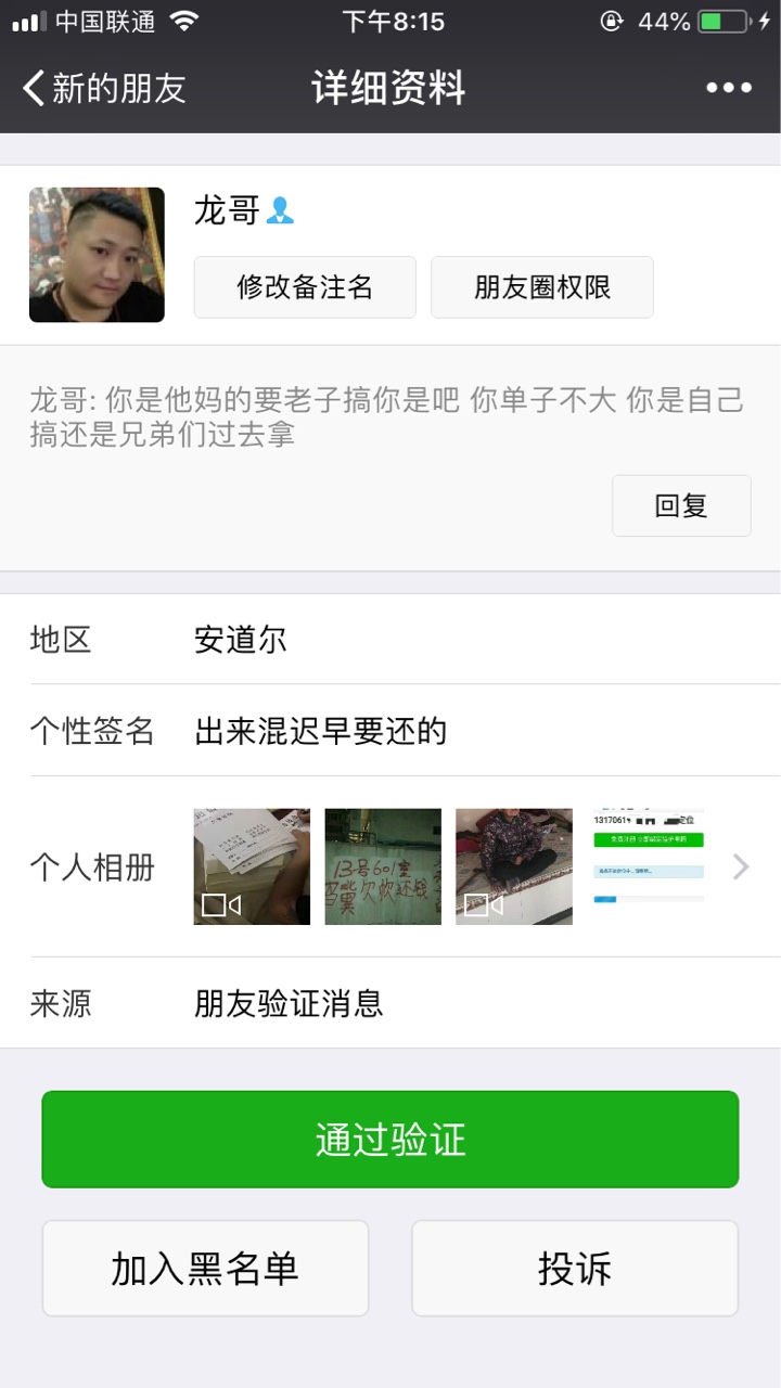 好怕怕

29 / 作者:多C多漂亮 / 
