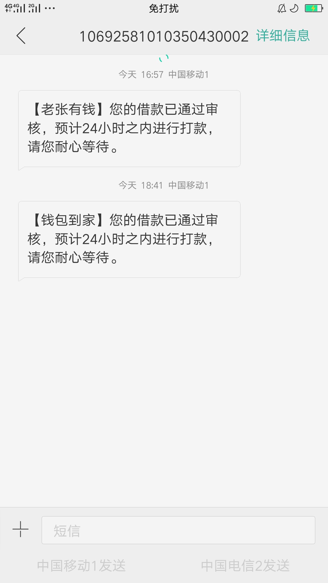 老张有钱有老张有钱一家的口子吗，钱包到家也下了，今天下了两个

36 / 作者:香蕉你个不呐 / 
