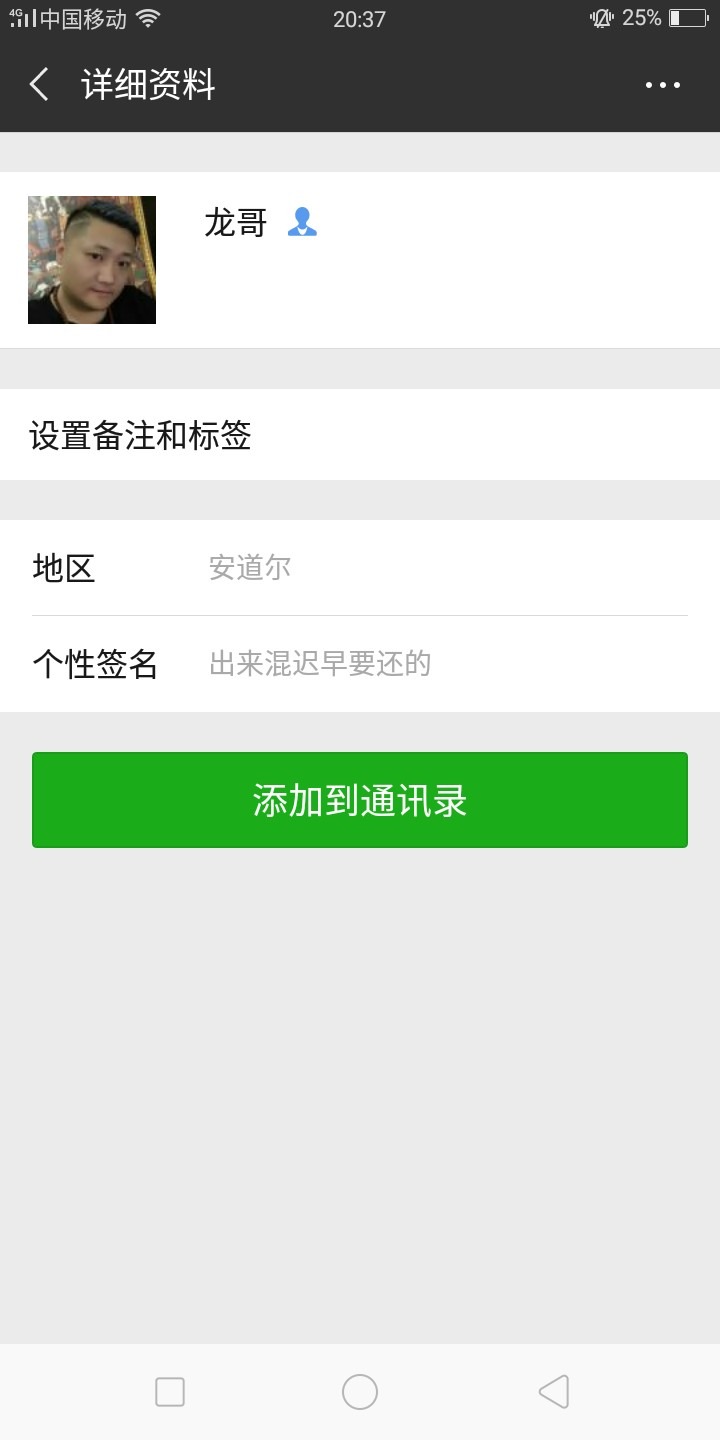 好怕怕

61 / 作者:木木木555 / 