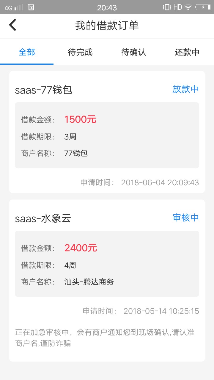 水象云里面的77钱包，稳吗？几天水象云里面的77钱包，稳吗？几天没下过了
17 / 作者:跟风折 / 