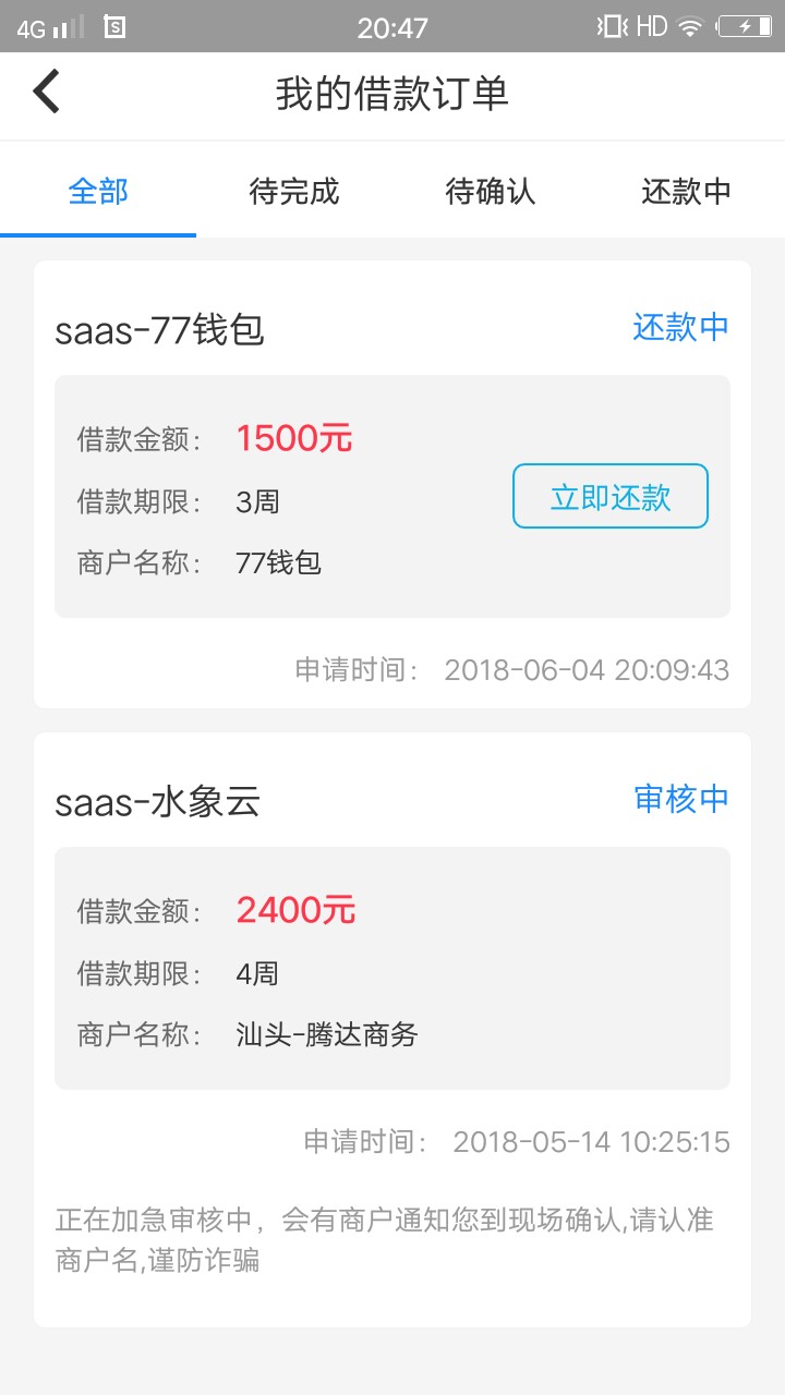 水象云里面的77钱包，稳吗？几天水象云里面的77钱包，稳吗？几天没下过了
51 / 作者:跟风折 / 