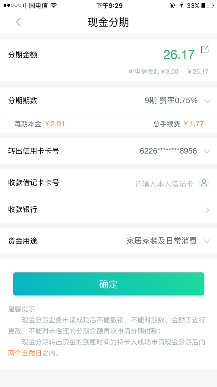 民生银行已经疯了！无法阻挡了！【中介广告】

民生银行已经疯了！无法阻挡了57 / 作者:来看看行不行 / 