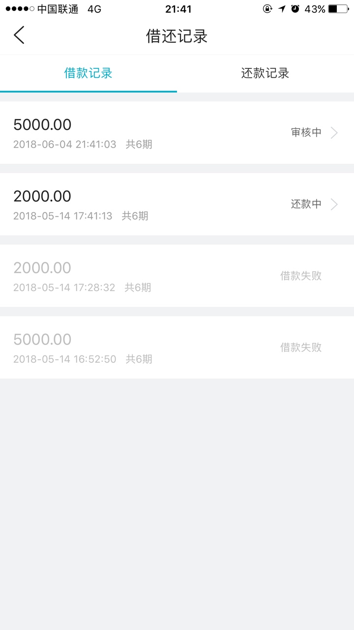 老哥们上吧，借趣花又可以撸了入口去哪儿借趣花，之前4000额度只撸了三千，一42 / 作者:ktnu / 