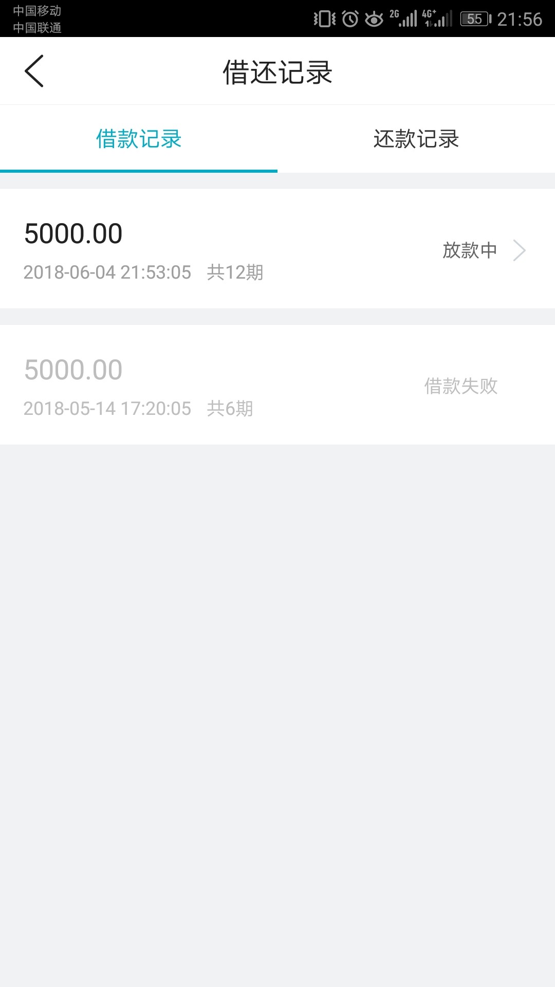 老哥们上吧，借趣花又可以撸了入口去哪儿借趣花，之前4000额度只撸了三千，一70 / 作者:路达 / 