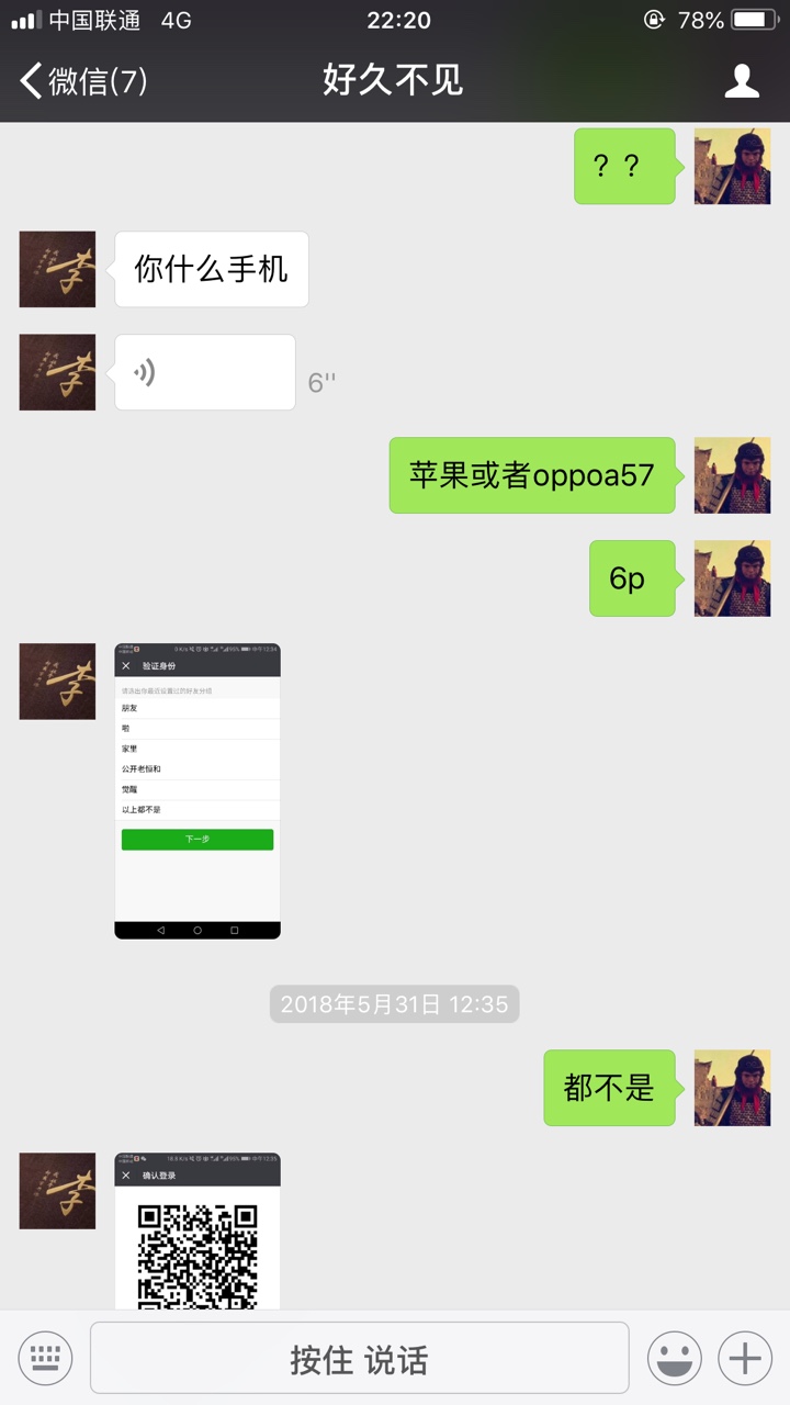 再也不从卡农里帮人了，第一次帮人就这样？心塞


31 / 作者:奉先亚麻跌 / 