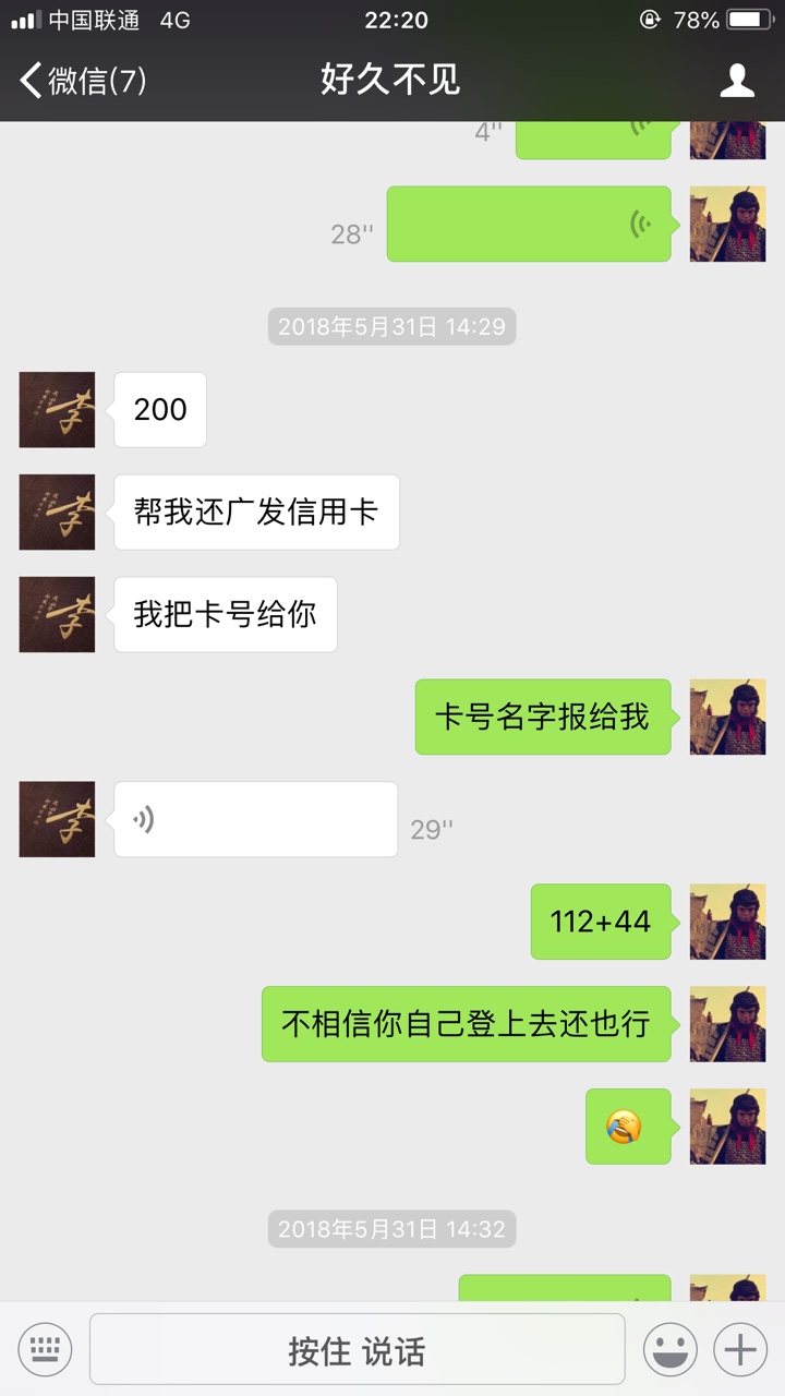 再也不从卡农里帮人了，第一次帮人就这样？心塞


67 / 作者:奉先亚麻跌 / 