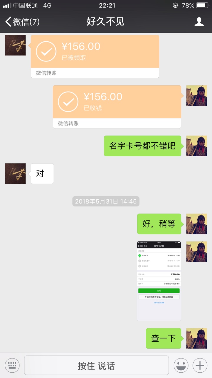 再也不从卡农里帮人了，第一次帮人就这样？心塞


24 / 作者:奉先亚麻跌 / 
