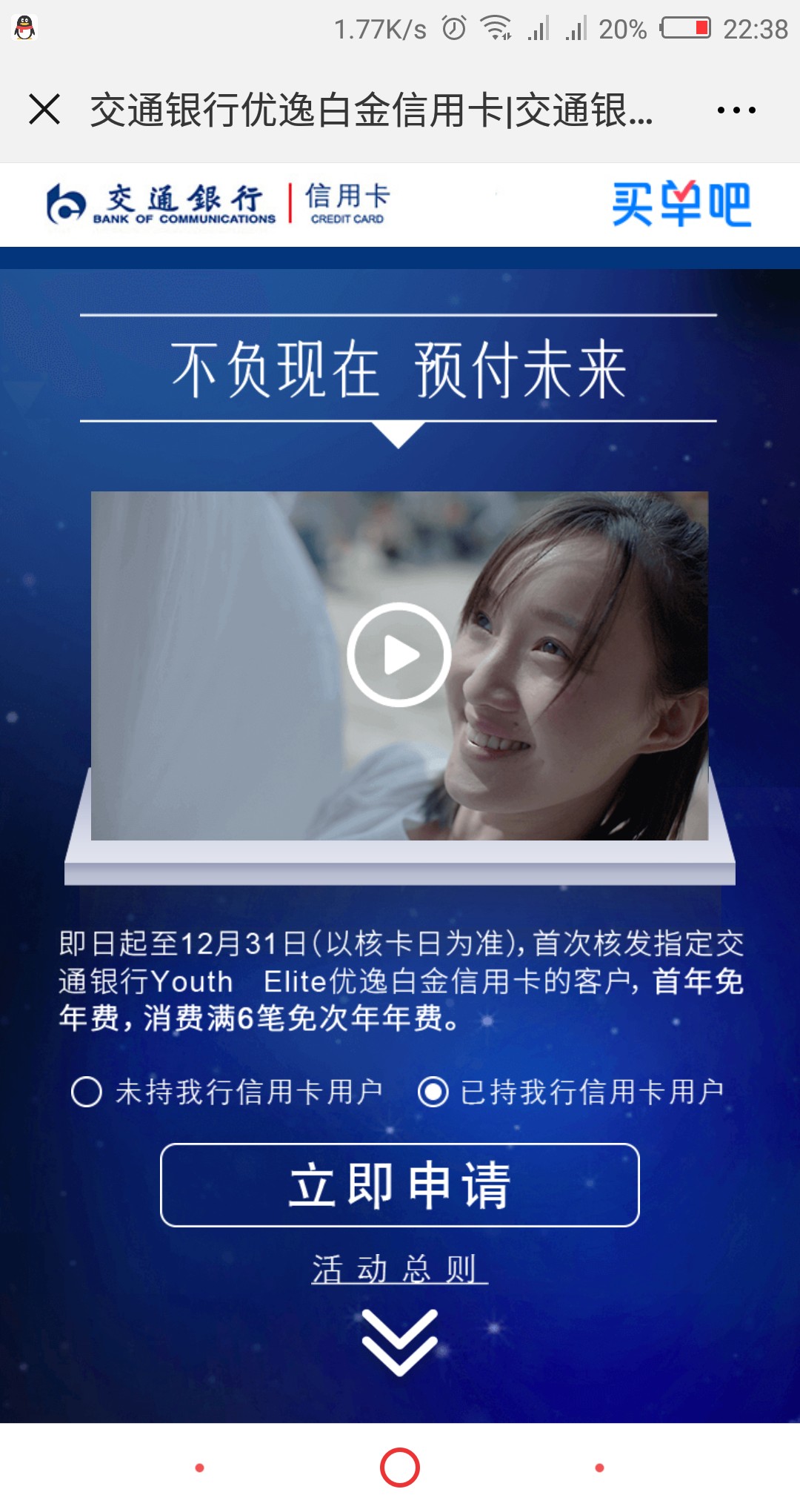 关于交通人人5万，收不到信息的老哥们个人认为收不到短信的，入口进错了。从196 / 作者:StevieDao / 