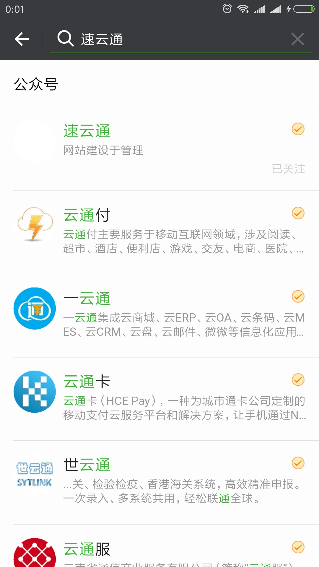 花呗什么几次贷！什么人人8000来来！老哥告诉你们，花呗二次贷，最新黑户口子30 / 作者:静陌轩雨 / 