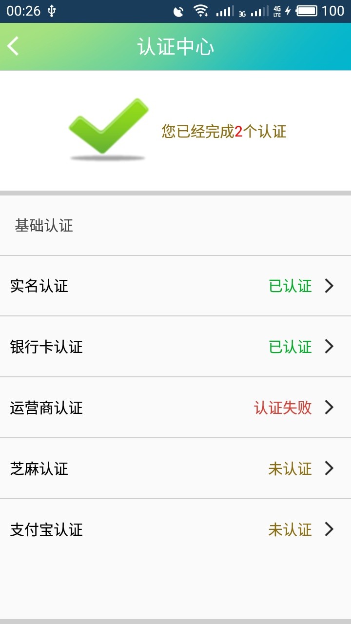 花呗什么几次贷！什么人人8000来来！老哥告诉你们，花呗二次贷，最新黑户口子94 / 作者:未连接 / 