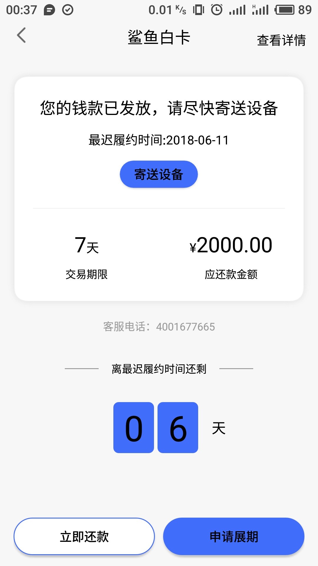入口闪银点历史订单点贷款超市，口子鲨鱼白卡赶紧赶紧冲，秒审秒放款，现在坐77 / 作者:jj_ / 