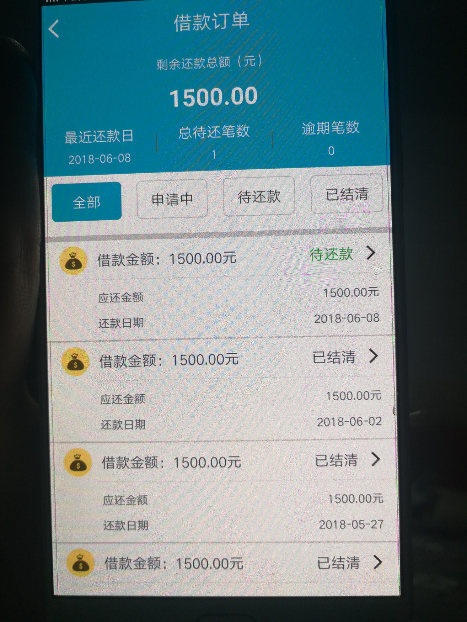 花呗二次贷。感谢老哥出的链接。我还没试。真假自测。 
http://www.xinyongqu65 / 作者:风可你转 / 