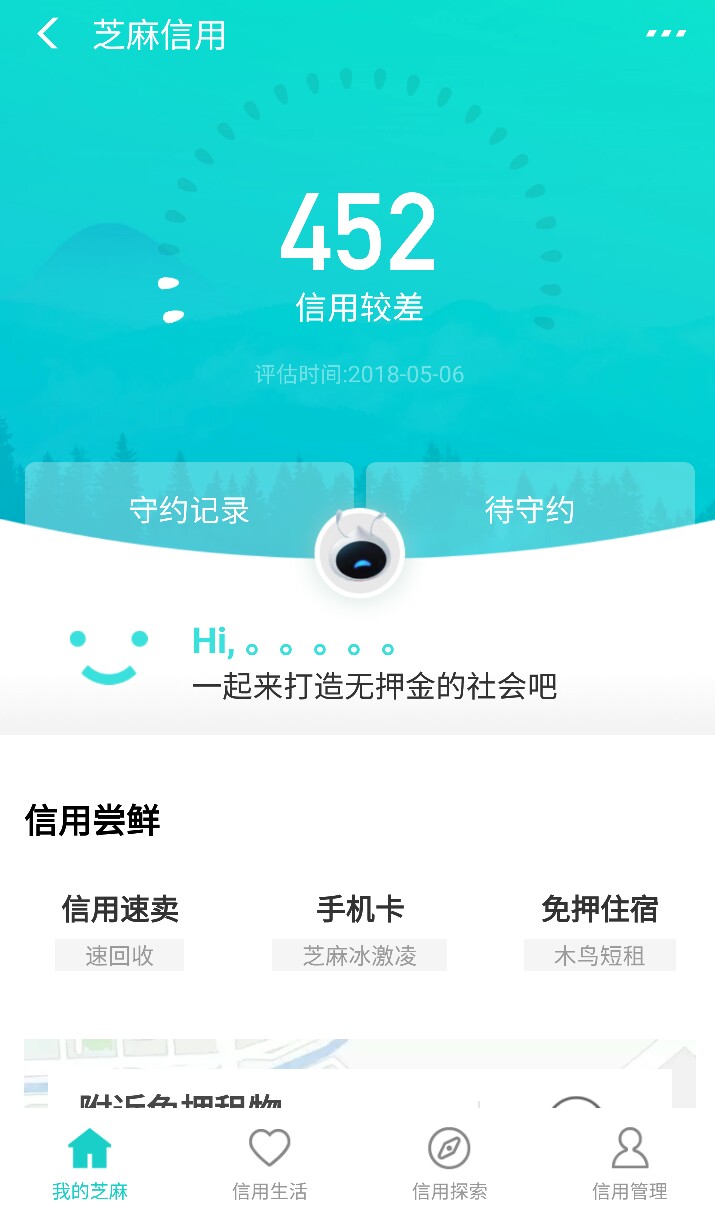 睡觉撸不到了  明天交房租 要父母贷了 回访不知道怎么说
48 / 作者:1122334455 / 